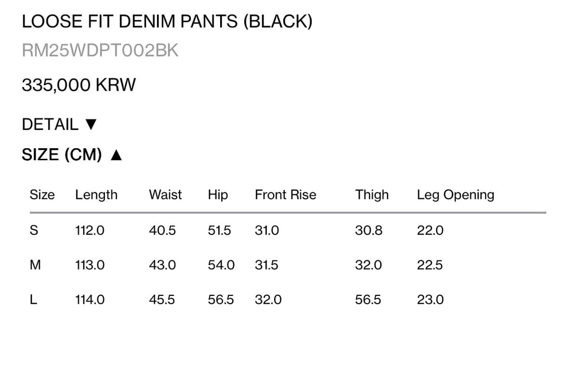 렉토 LOOSE FIT DENIM PANTS M 사이즈 상품이미지2