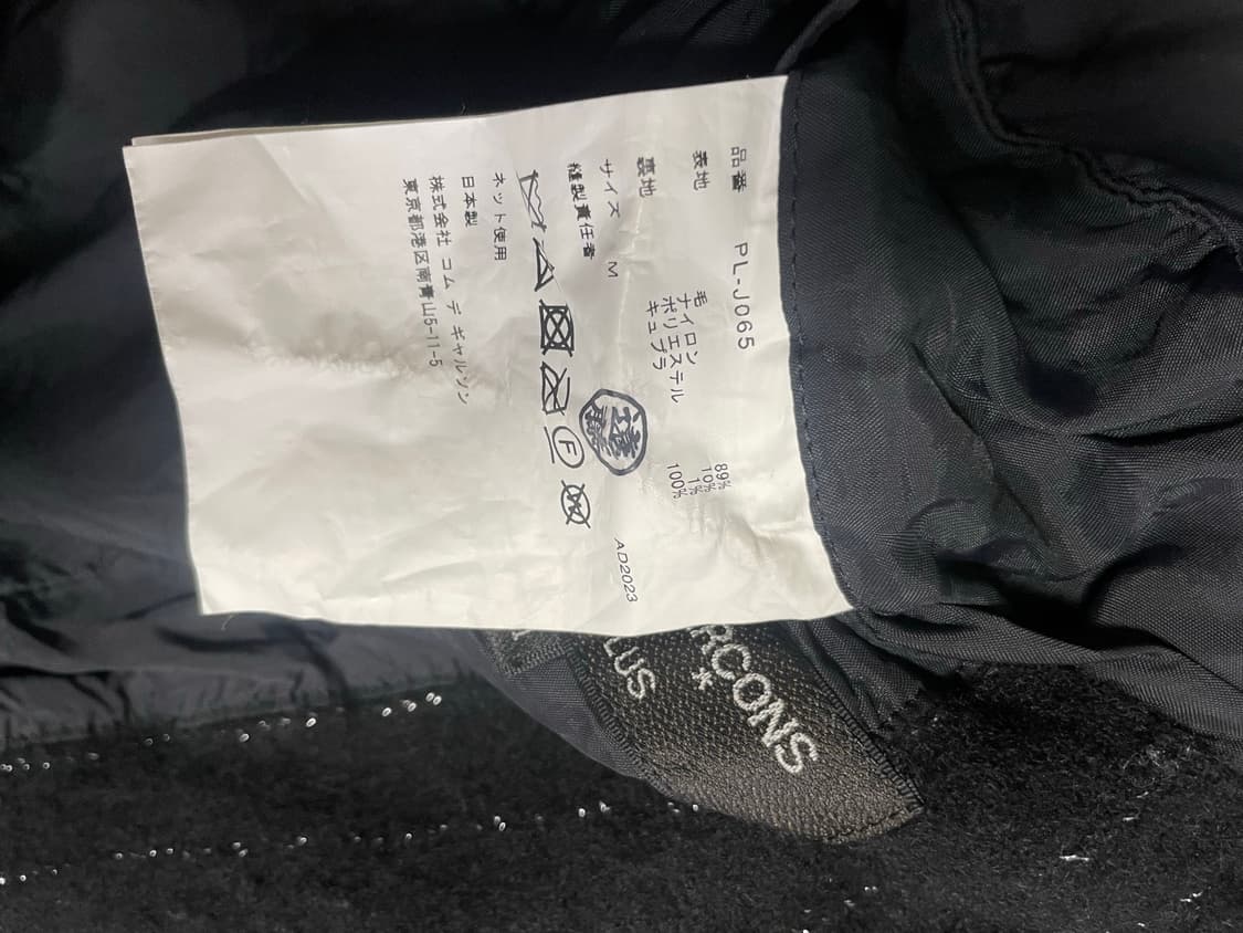 꼼데가르송 옴므 플러스 축융 자켓  상품이미지3
