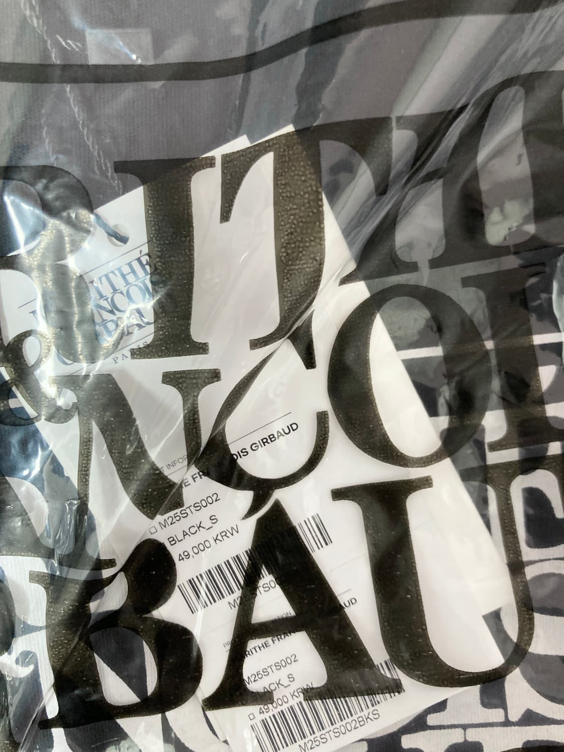 마리떼 반팔 블랙 s 상품이미지3