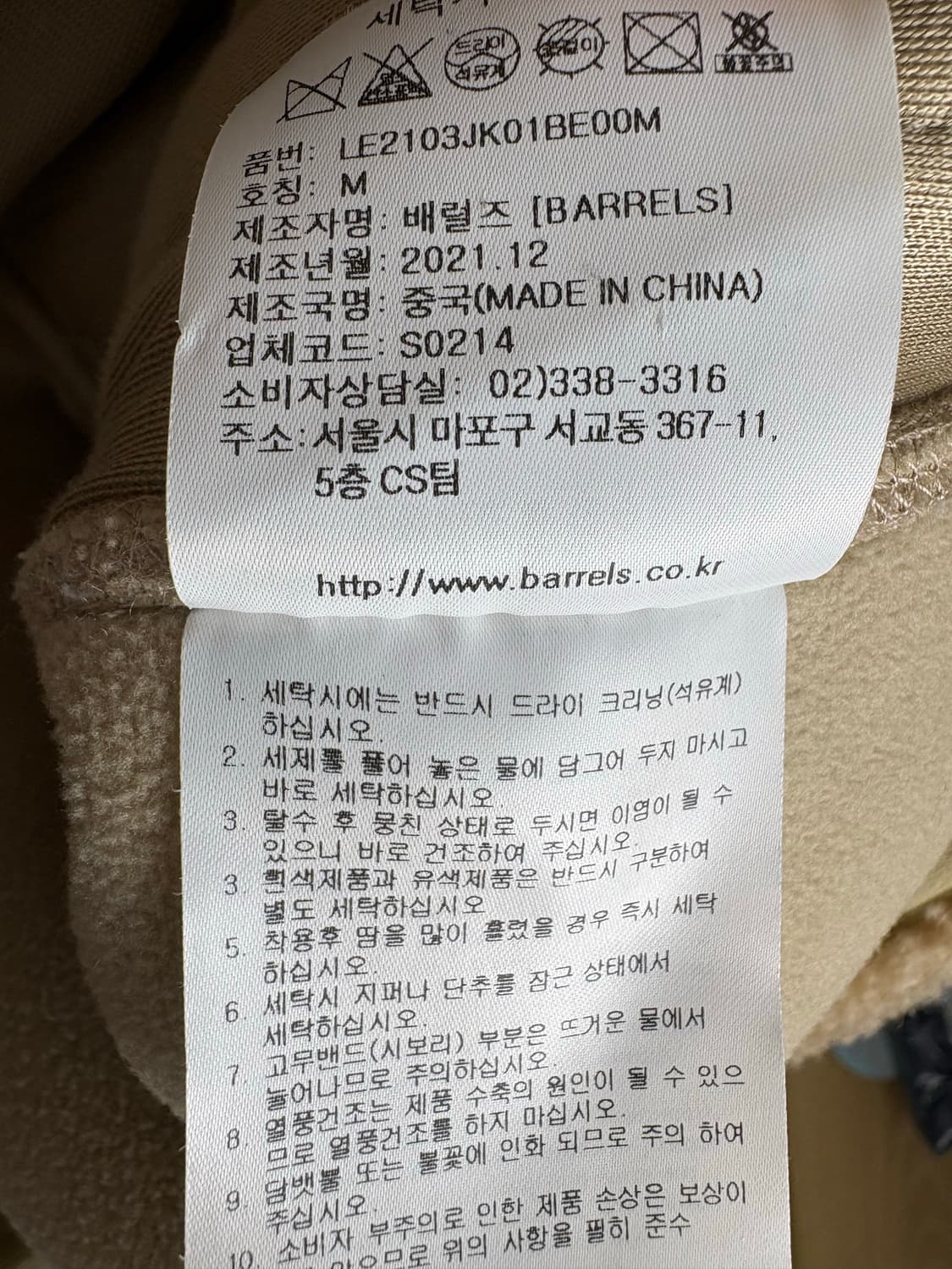 LEE 리 빅포켓 투웨이 노카라 플리스 (기모) 상품이미지5