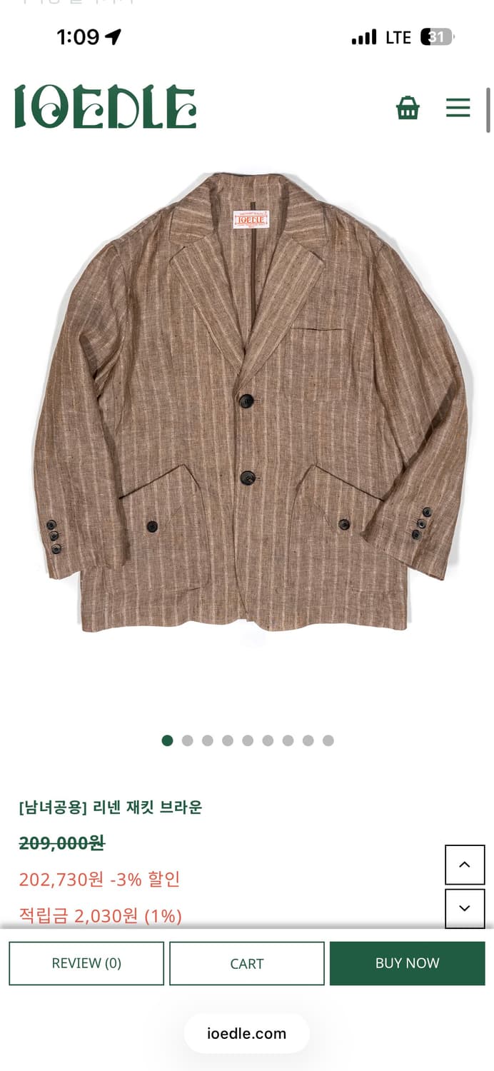 이외들 블레이저 상품이미지1