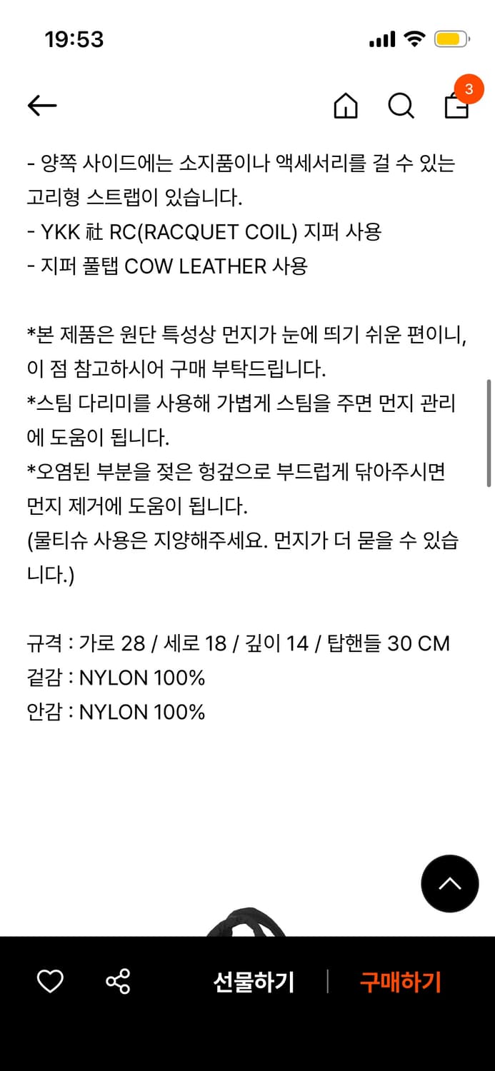 유세지 보스턴백  상품이미지4