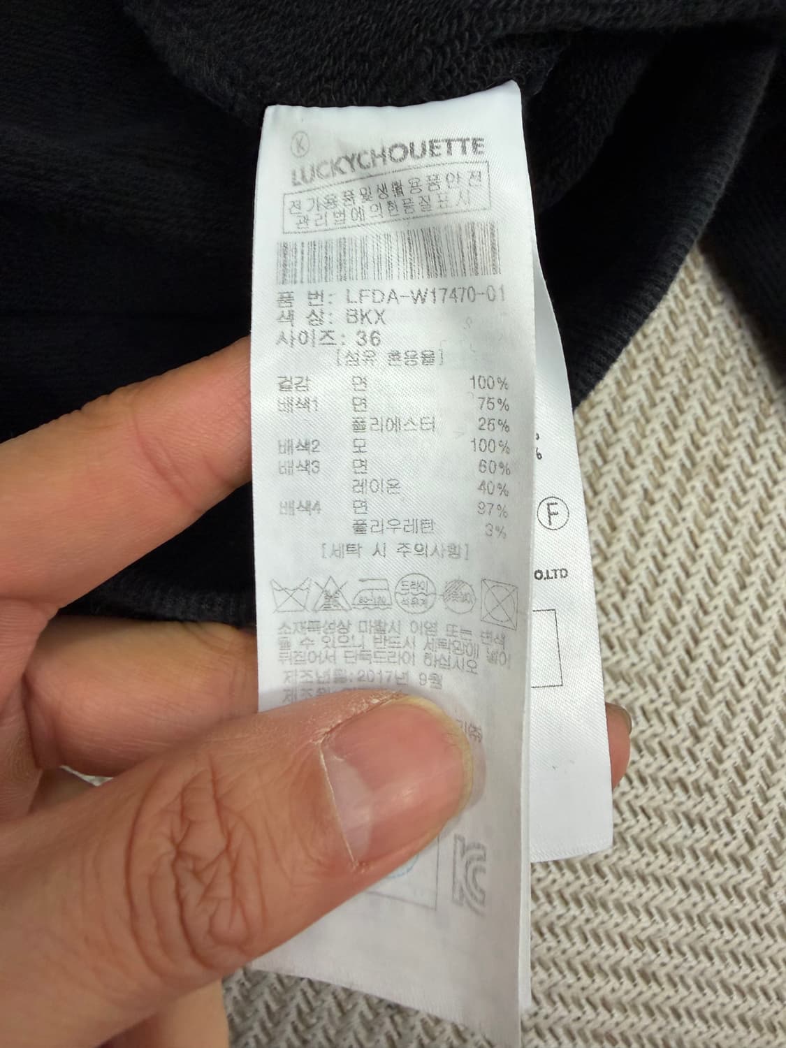 정품) 럭키슈에뜨 프릴 롱맨투맨 36 상품이미지6