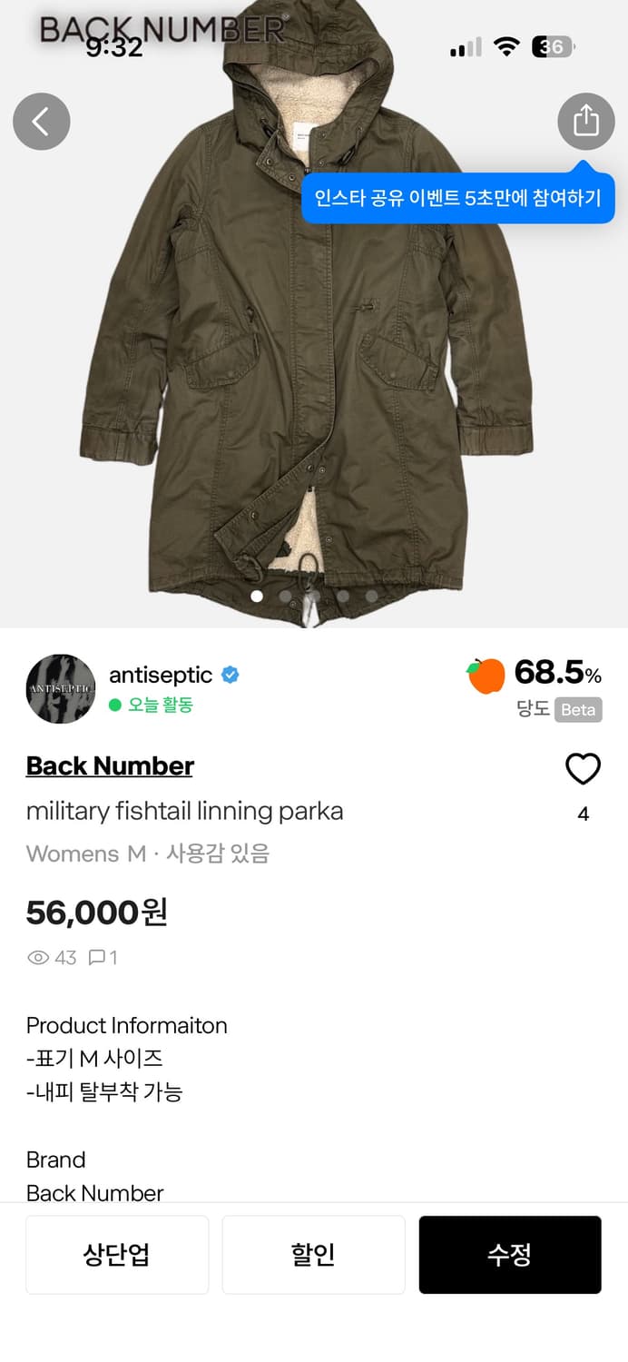 개인결제창 상품이미지1