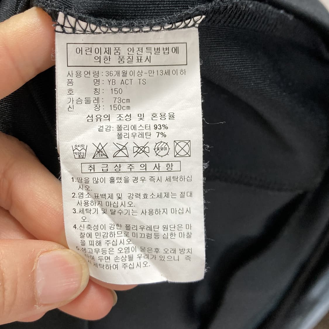 아디다스 키즈 집업자켓 150 여성85  상품이미지5