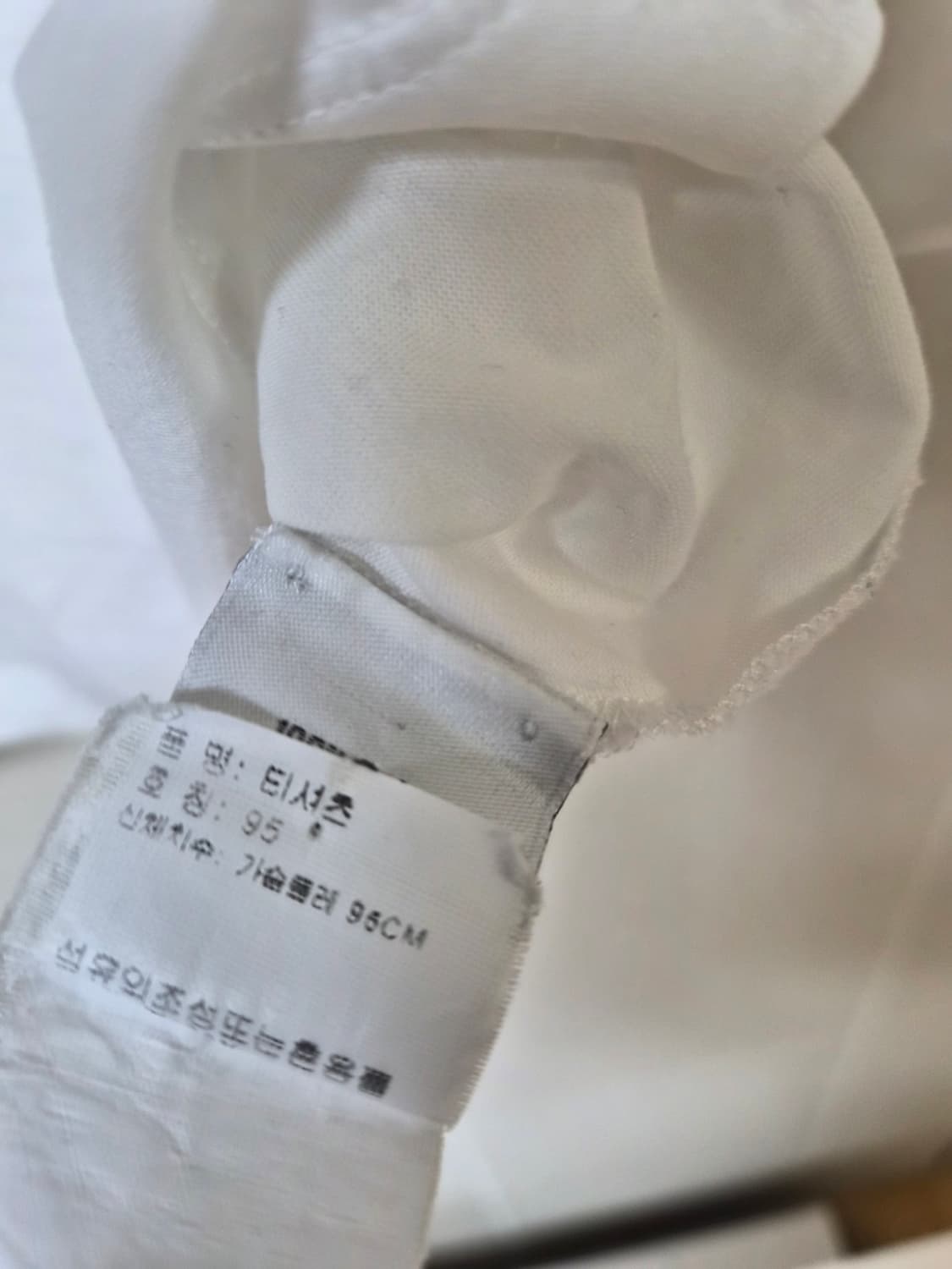 에르메스 정품 남성티셔츠 95~100 상품이미지5