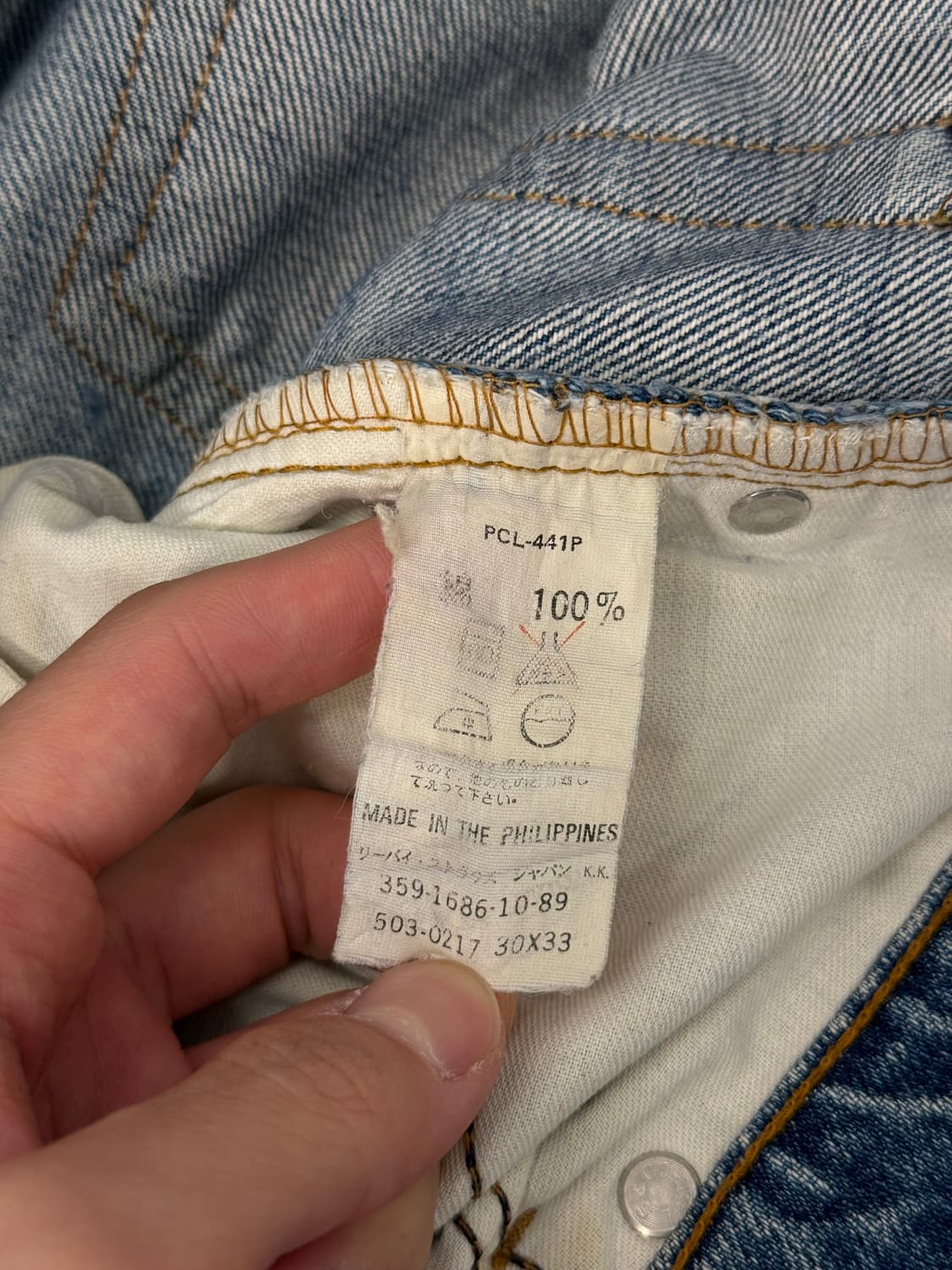 80s Levi’s 503 Tapered Denim Pants 상품이미지8