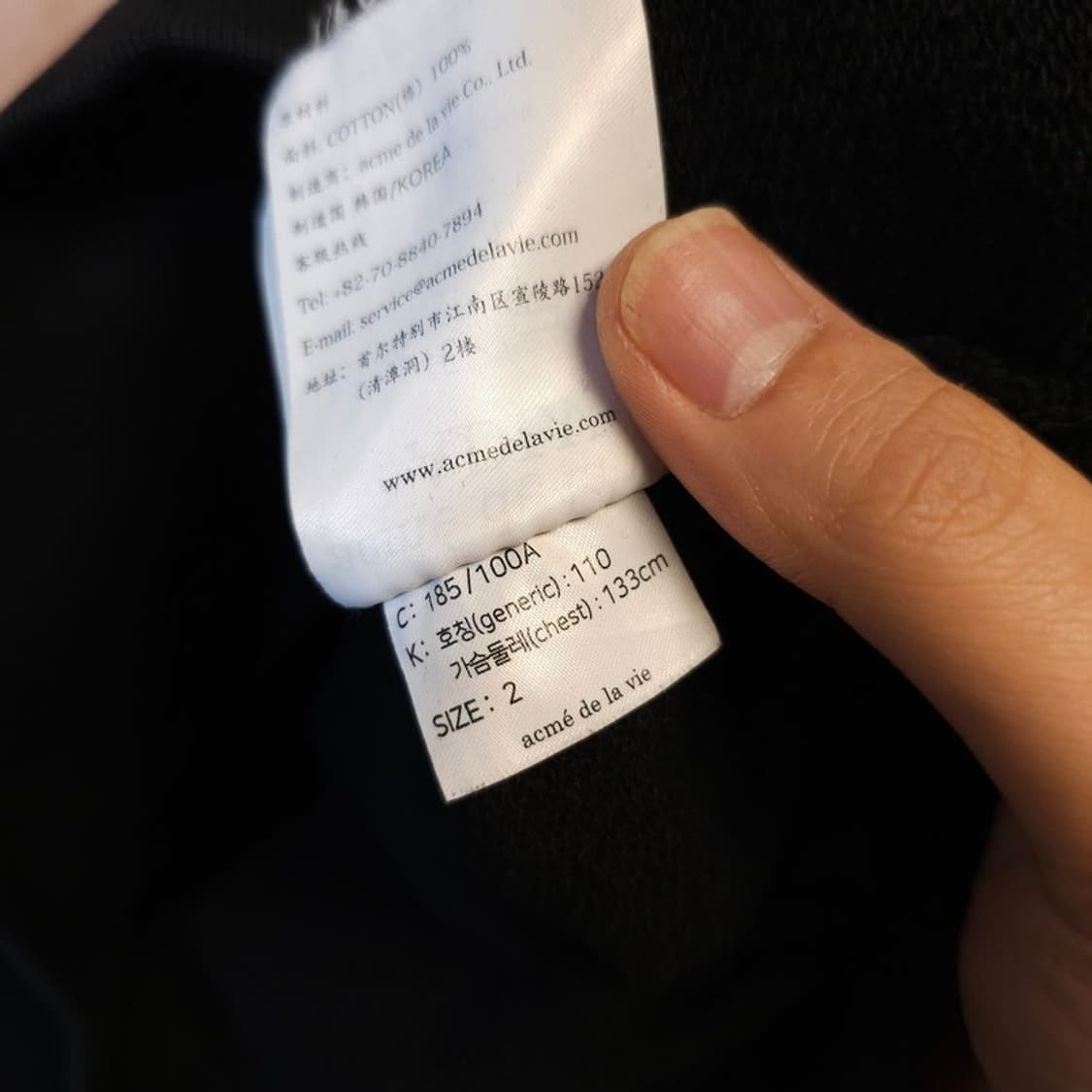  아크메드라비 후드티 SIZE 2 상품이미지7