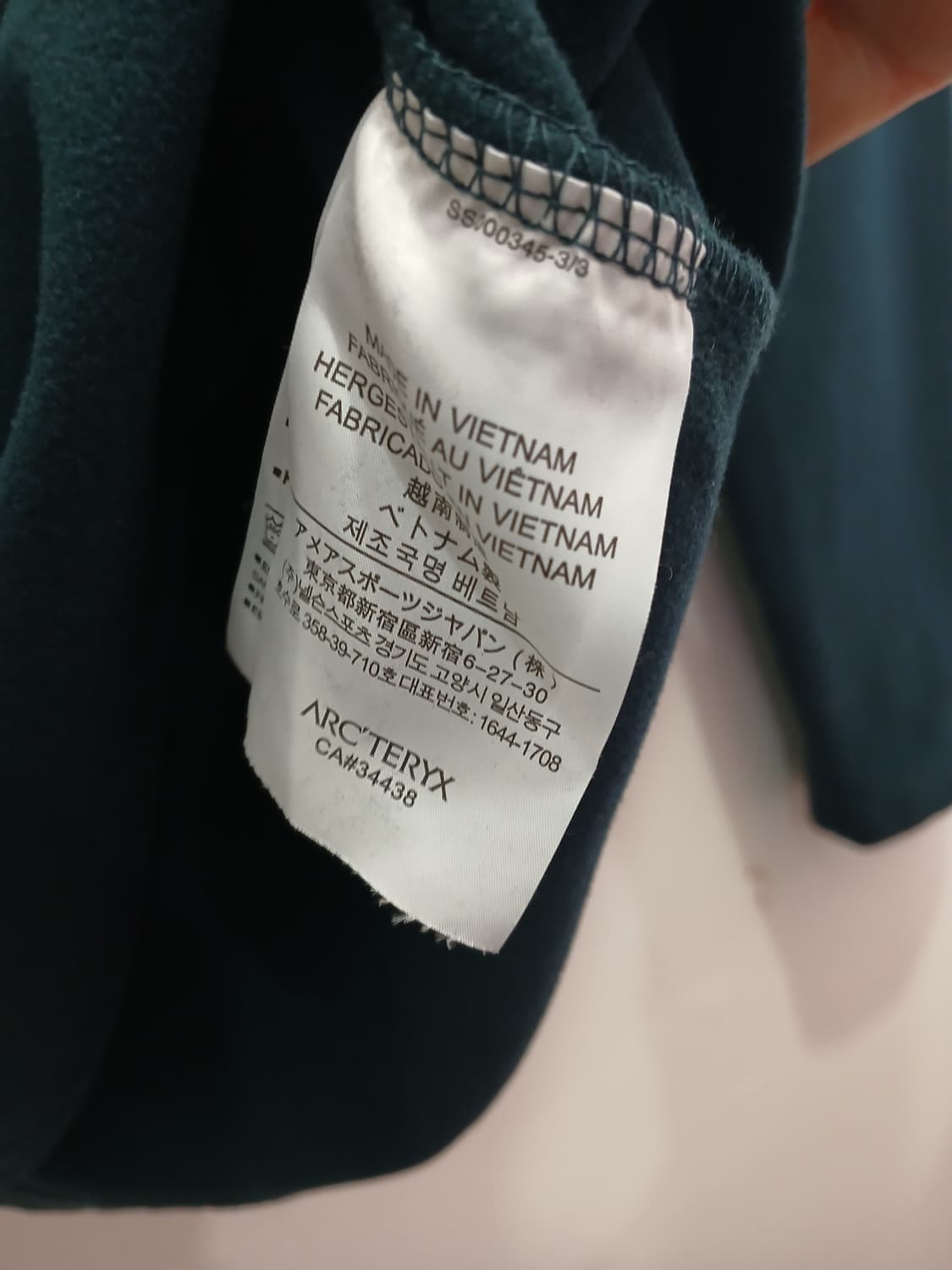 아크테릭스 하프집업 플리스티  상품이미지6