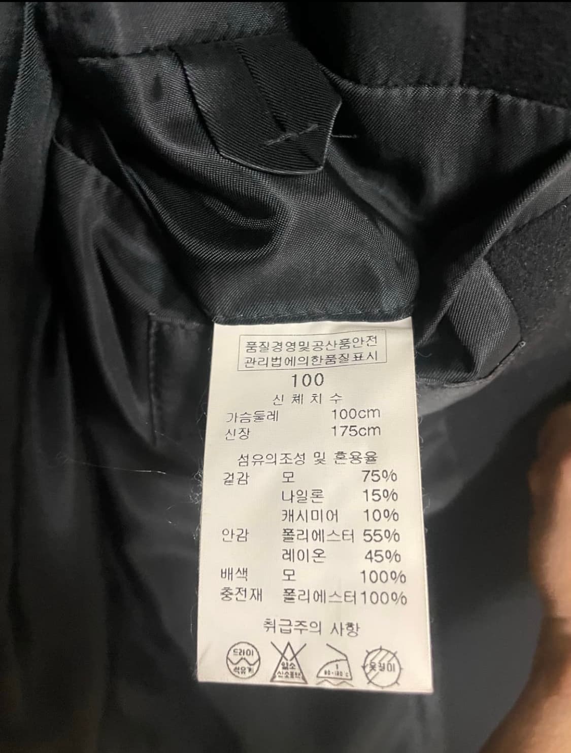 우영미 하이넥 울 자켓 상품이미지3