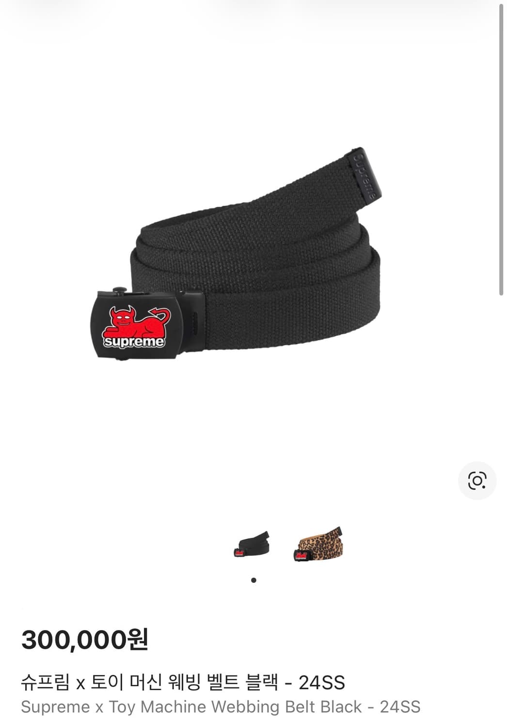 슈프림 토이 머신 웨빙 벨트 블랙 24ss 상품이미지2