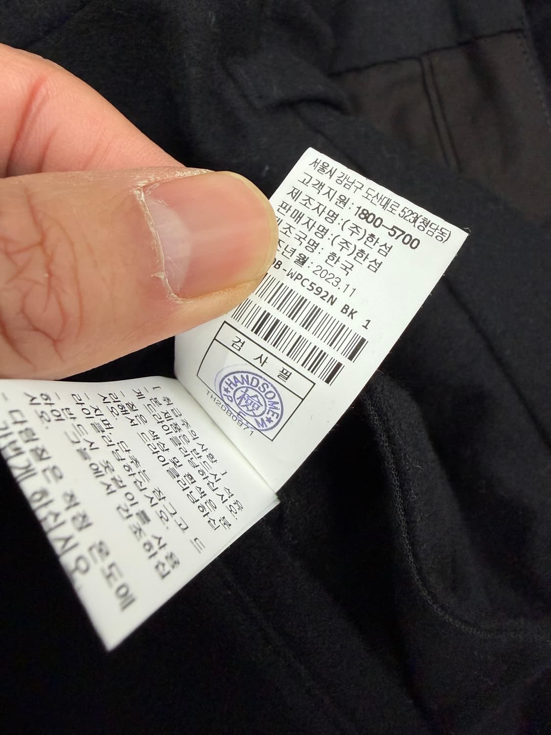 정품) 타임옴므 24ss 캐시미어 와이드 슬랙스 팬츠 78(30) 상품이미지8