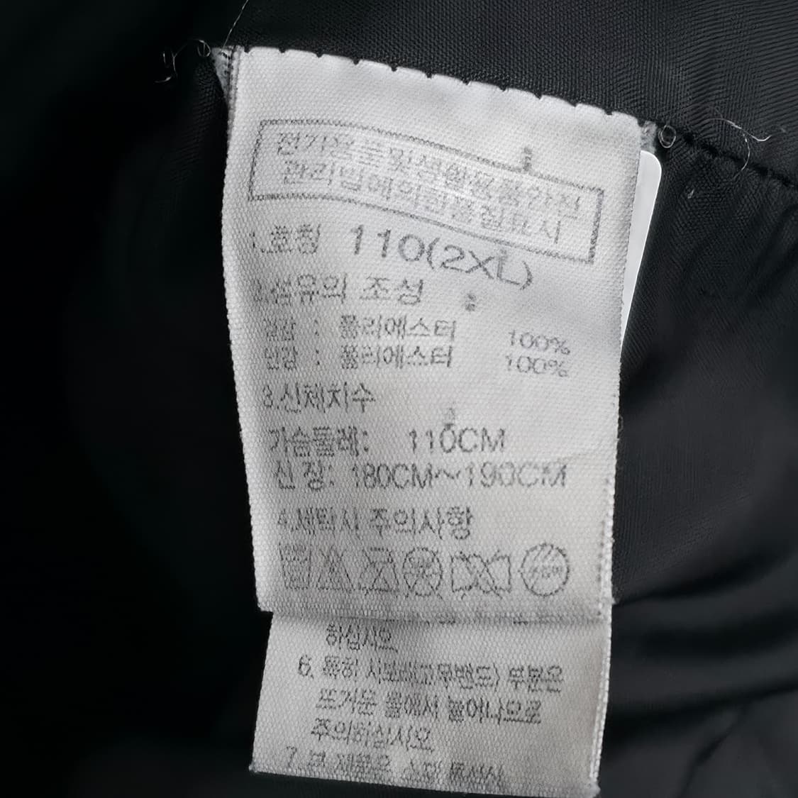 [XXL] 노스페이스 블랙 바람막이 상품이미지7