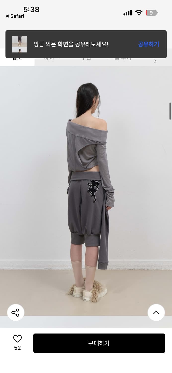 오호스 Sleeve Pumpkin Pants 차콜 상품이미지2
