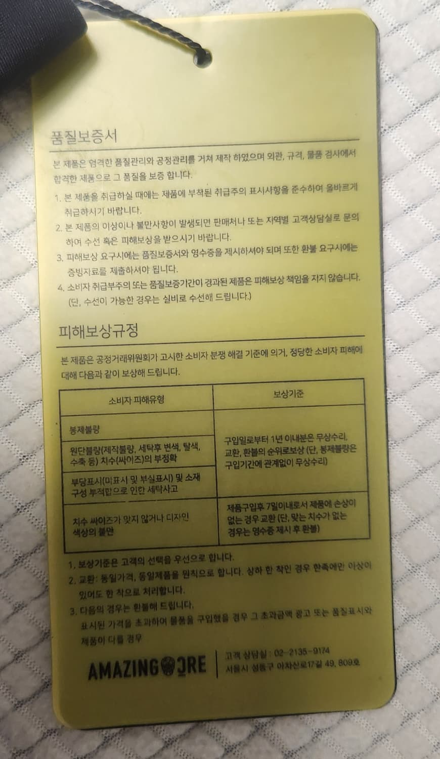 어메이징크리 새상품 골프 원피스 XS 상품이미지3