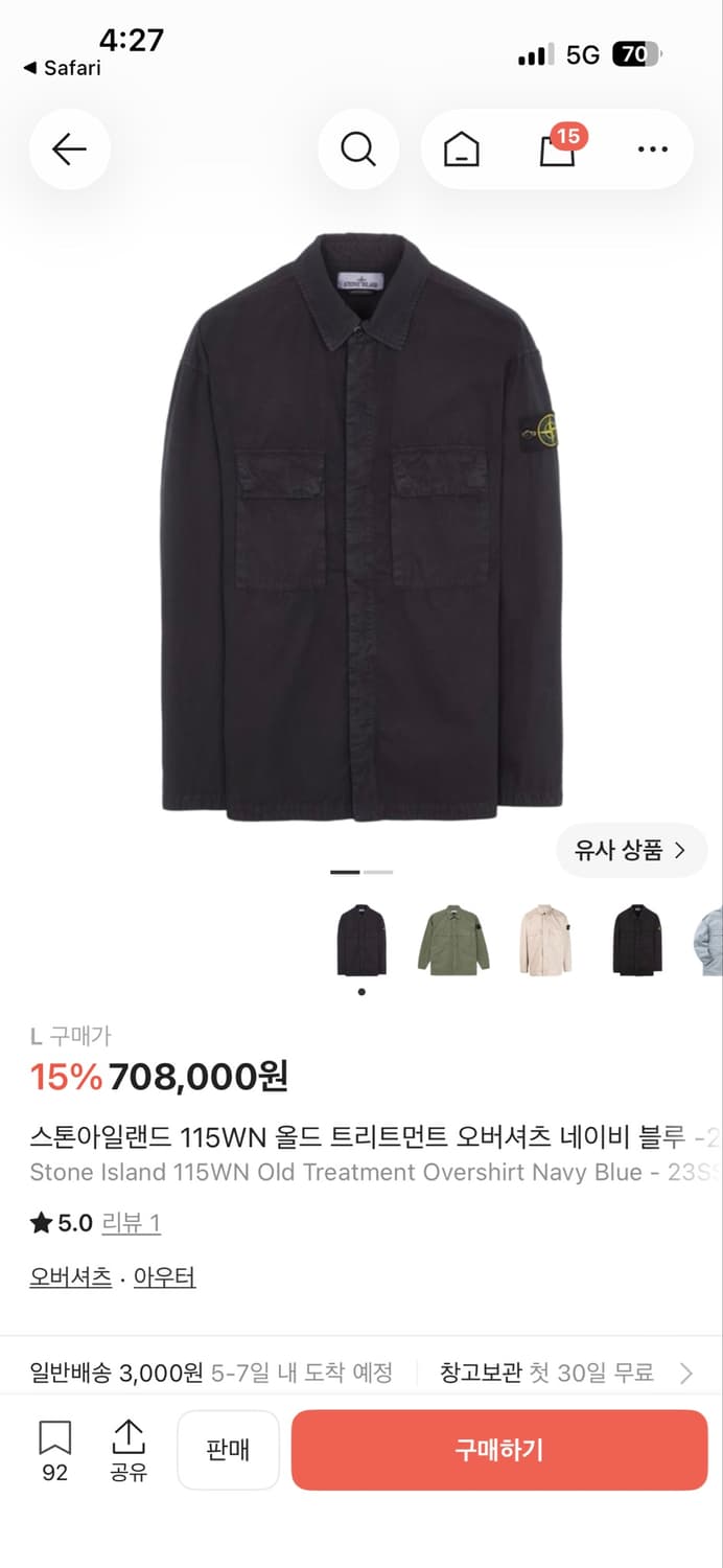 (백화점판 새상품) 스톤아일랜드 올드 트리트먼트 오버셔츠 자켓XL 상품이미지8