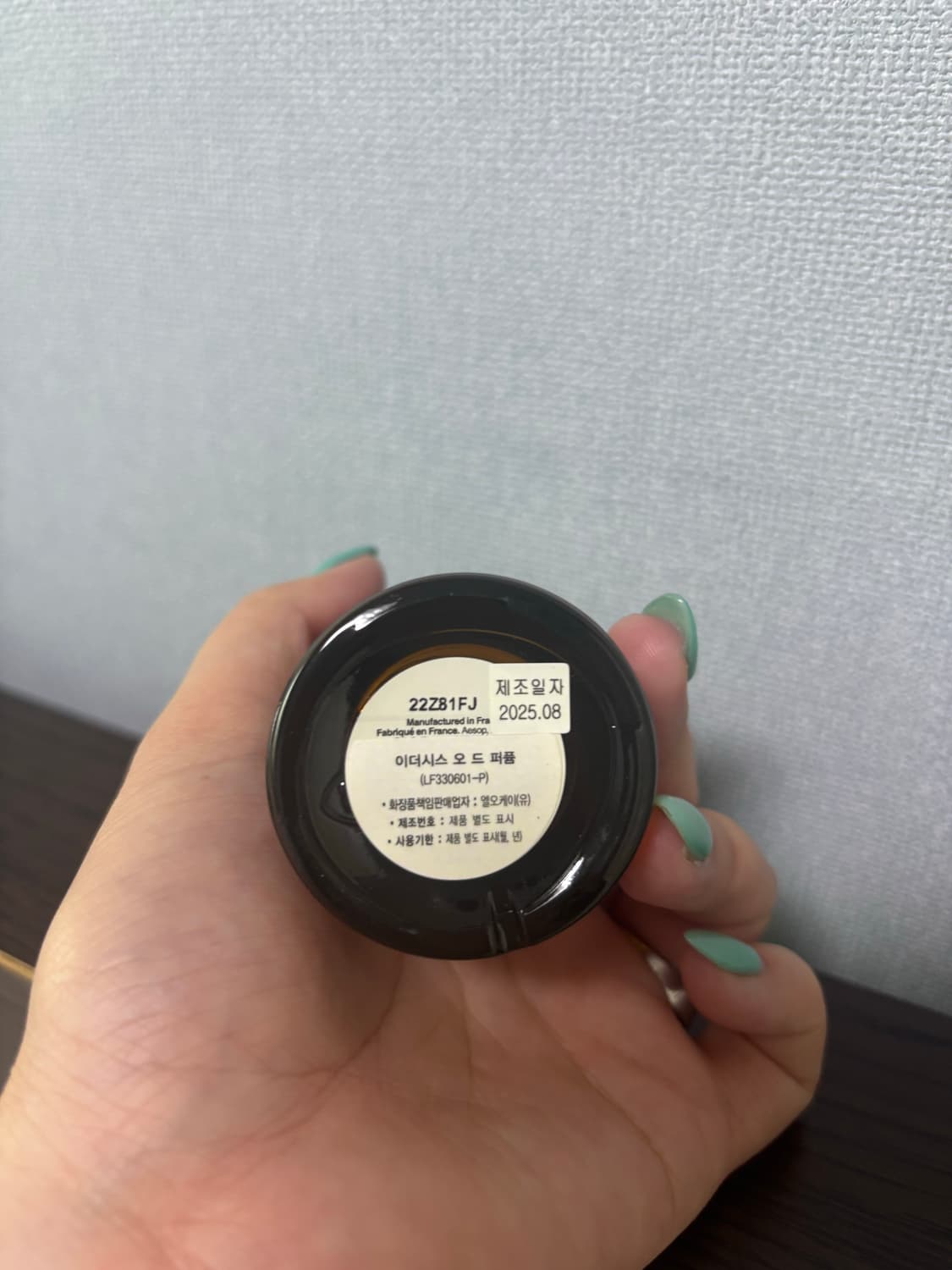 이솝 이더시스 오 드 퍼품 50ml 상품이미지2