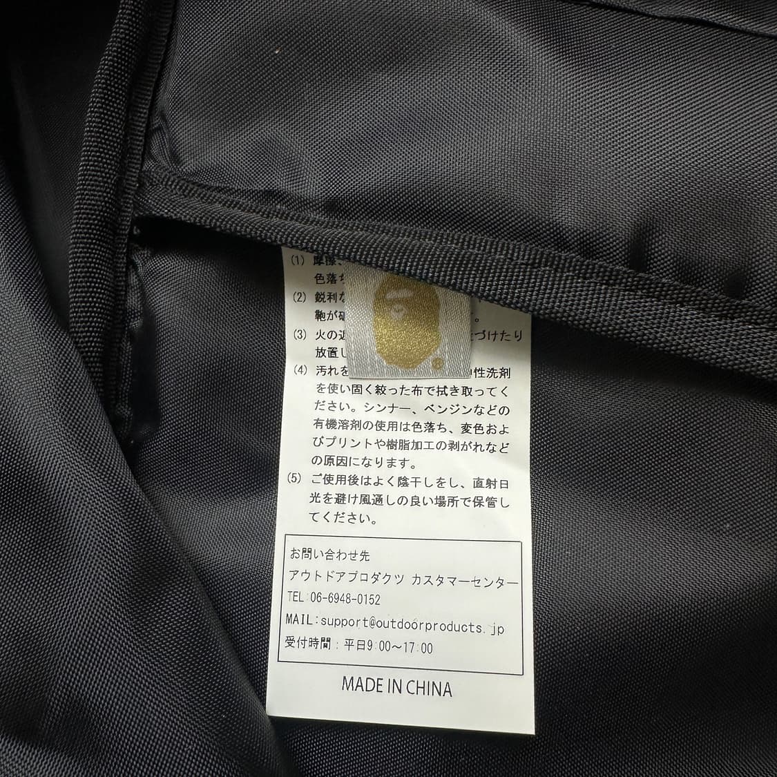 BAPE x OUTDOOR PRODUCTS 베이프 아웃도어 백팩 상품이미지7