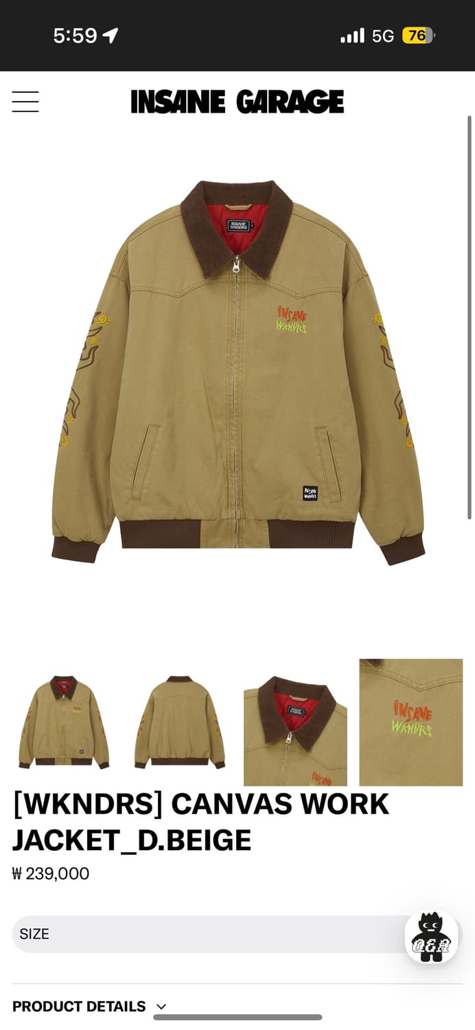 인세인게러지 위캔더스 콜라보 자켓 상품이미지3