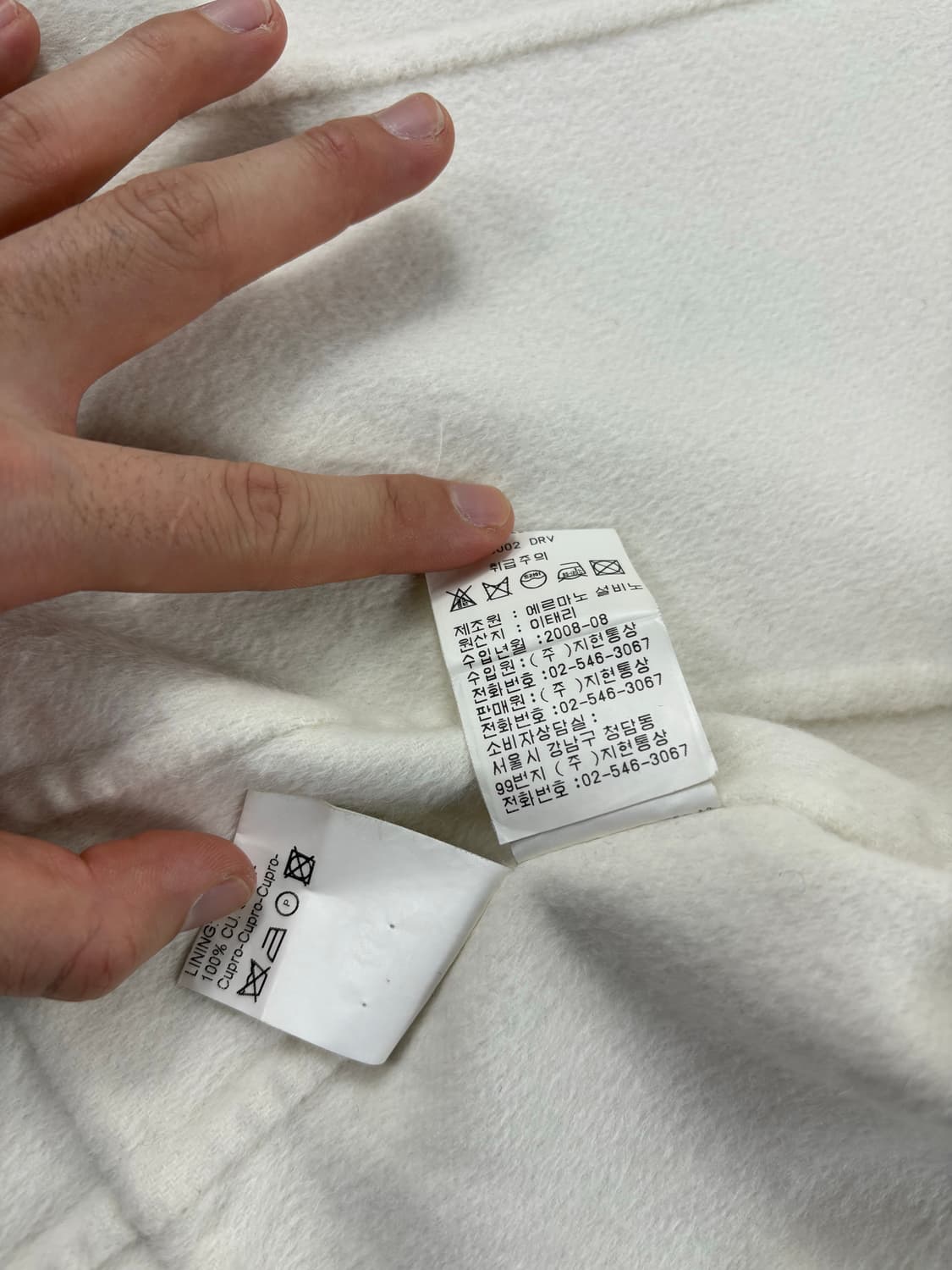 Ermanno Sceevino Angora Woman Coat     상품이미지6