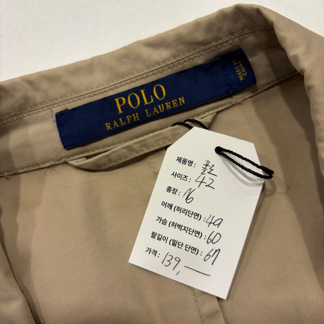 [42] 폴로 랄프로렌 블레이저 베이지 면 코튼 자켓 D210 상품이미지3