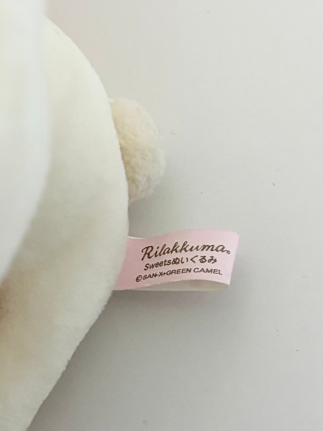 리락쿠마 코리락쿠마 고전 빈티지 인형 희귀 산엑스 산리오 글루미베어 상품이미지3