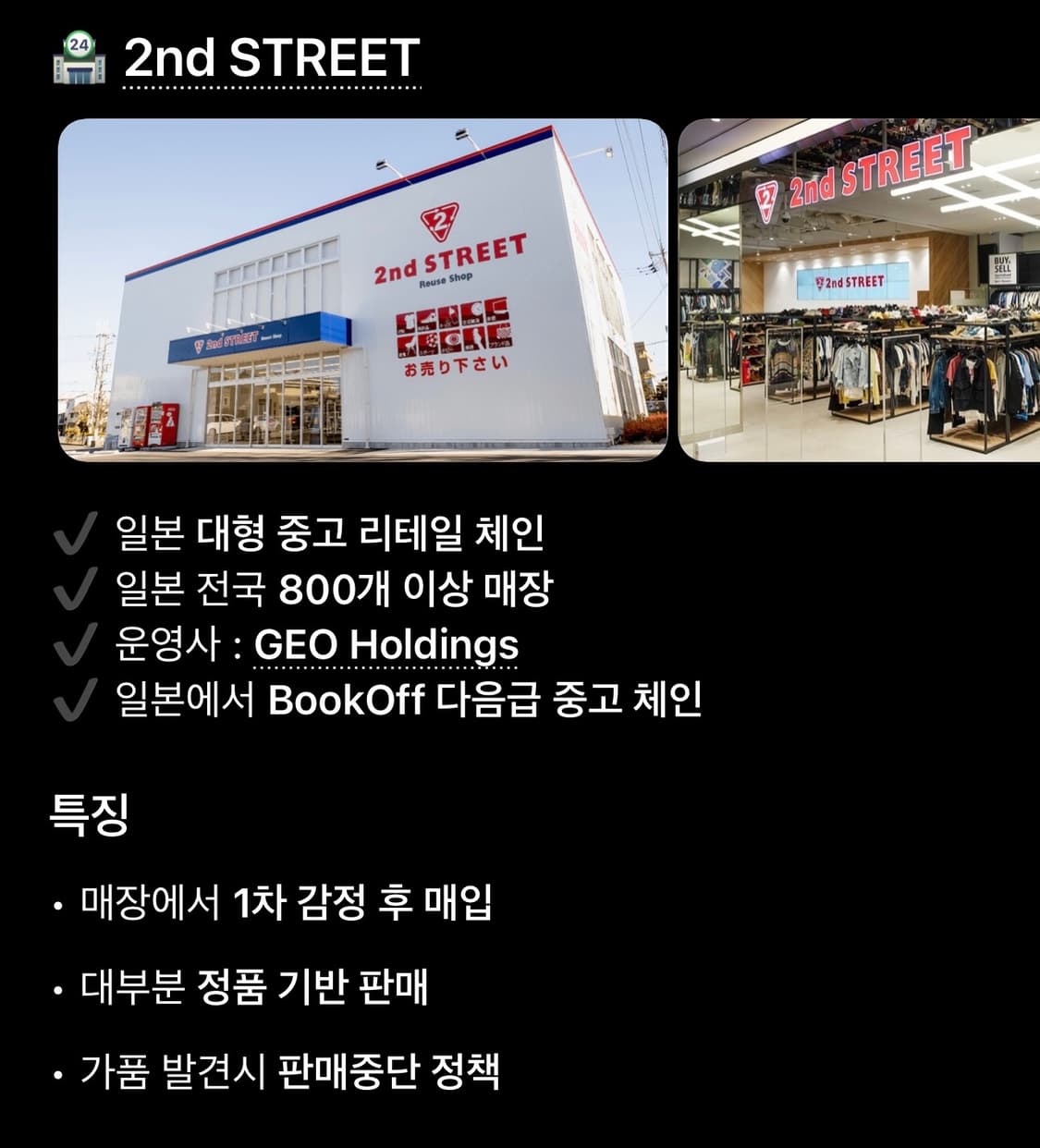 🧢 스투시뉴에라 SS Link 59FIFTY 피티드 볼캡 상품이미지10