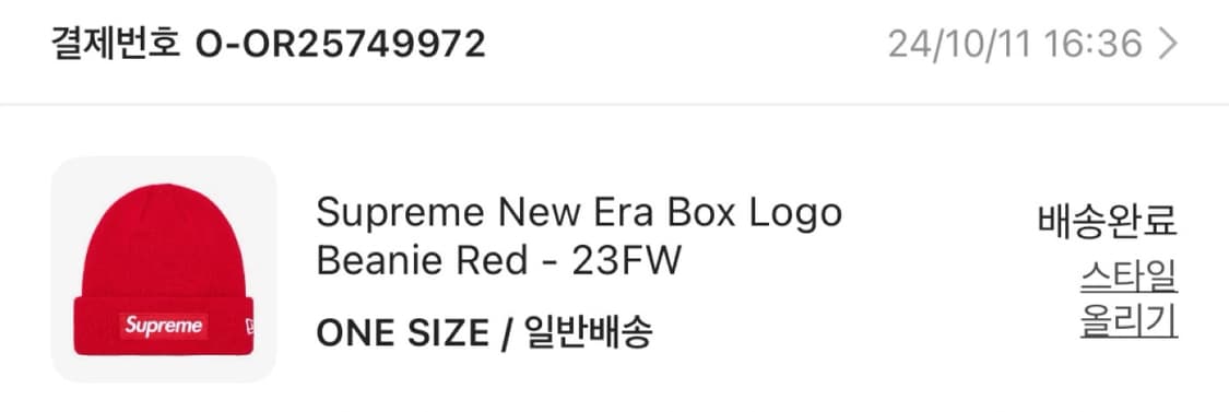 슈프림 뉴에라 박스로고 비니 레드 상품이미지2