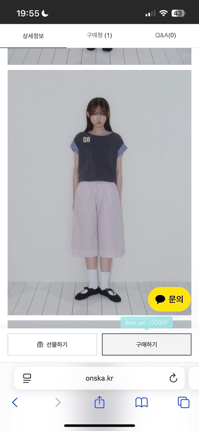 온스카 반팔티 차콜 상품이미지1