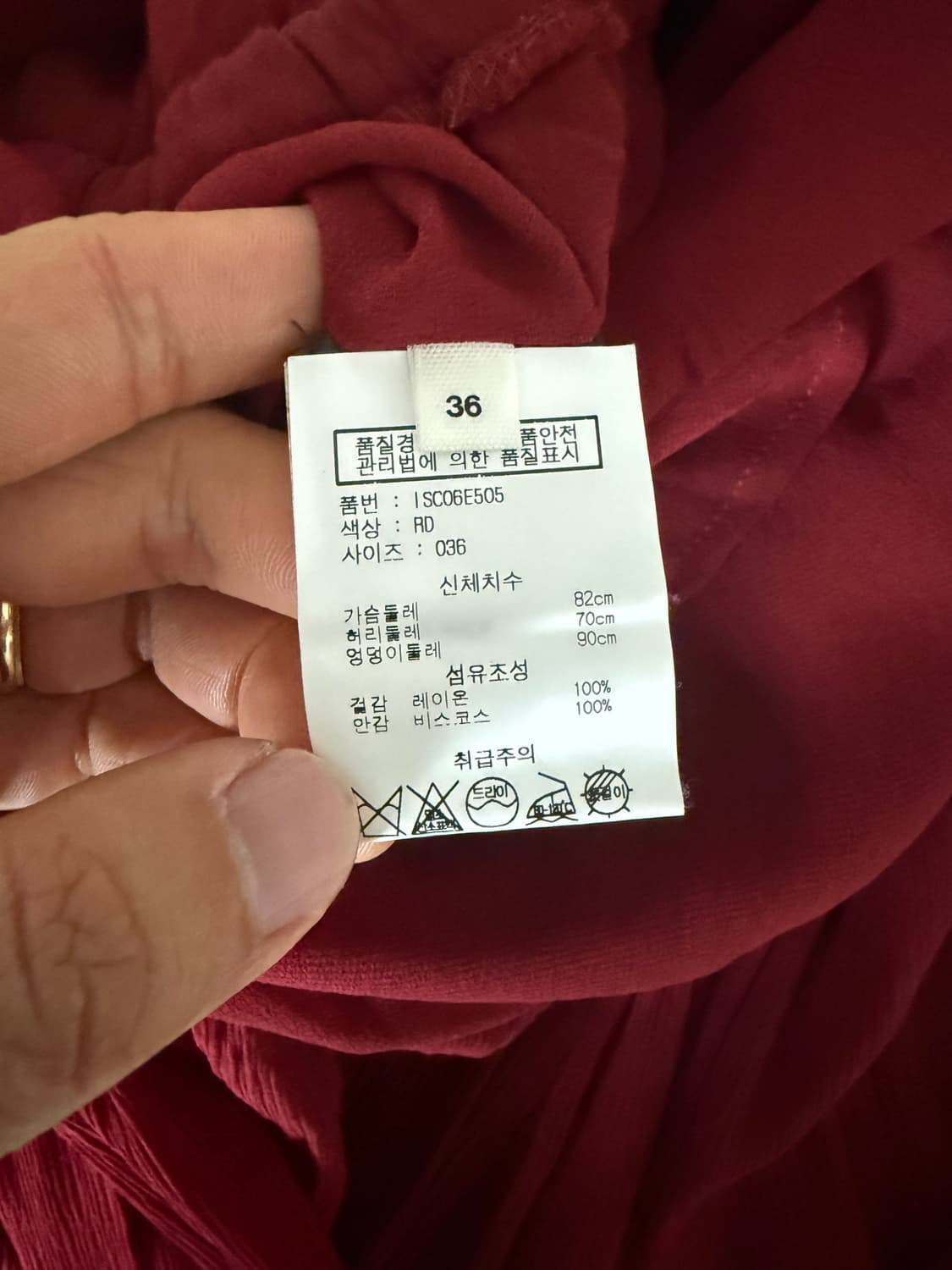 이자벨마랑(ISABEL MARANT) 셔링 원피스 상품이미지8