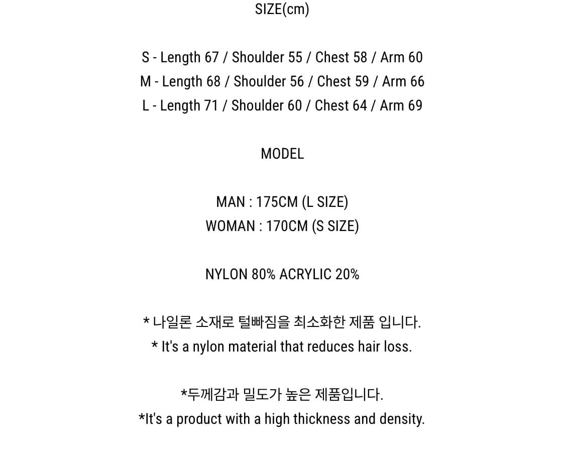 노매뉴얼 BULKY HAIRY CARDIGAN - LIGHT GRAY  상품이미지4