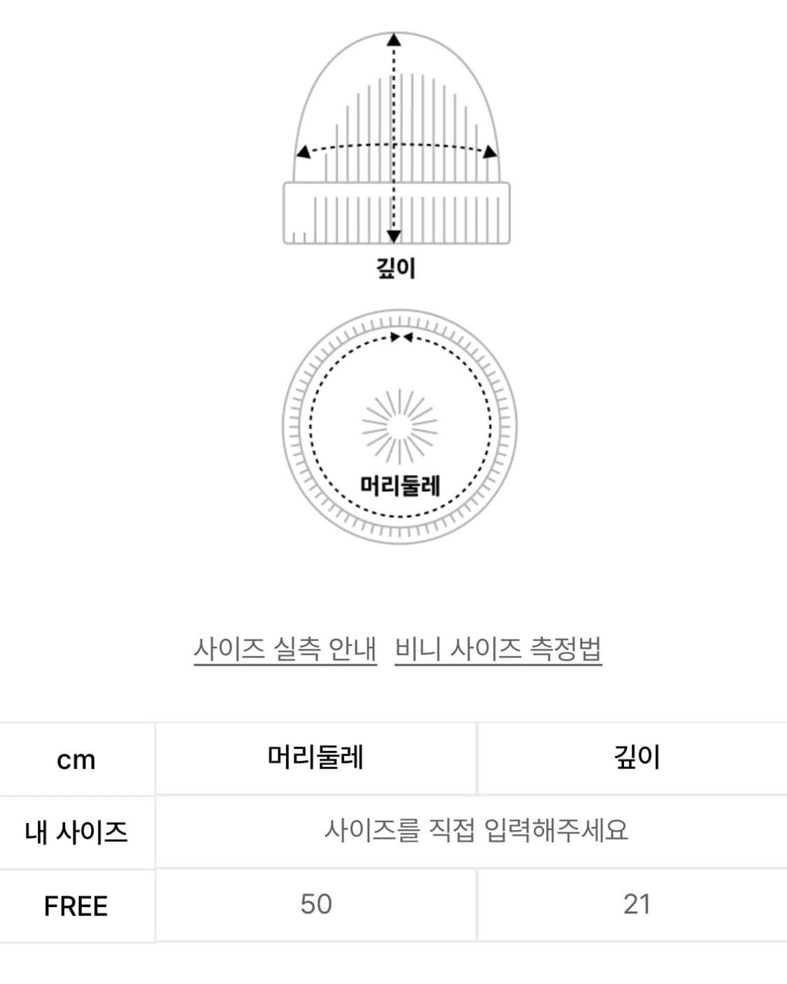 마뗑킴 비니 상품이미지5
