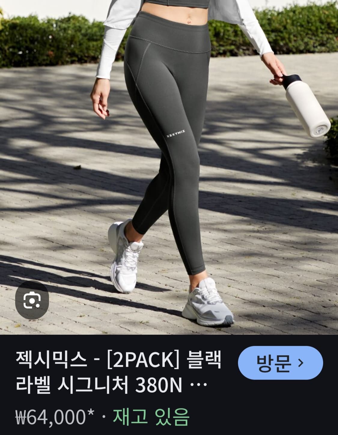 젝시믹스 블랙라벨 시그니처 380N 레깅스 S(트루와인 / 애쉬모스) 상품이미지3