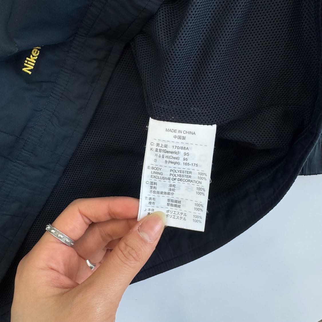 Nike 나이키 티엠포 네이비 바람막이  상품이미지6