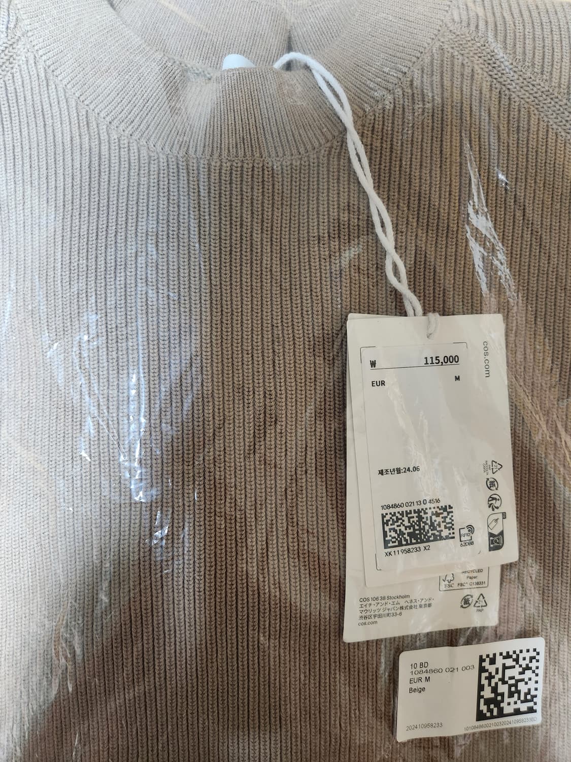 코스 리브드 니트 스웨터 베이지 [M] 상품이미지2