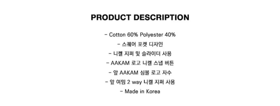 Stitch Zip-up Denim Jacket (Black) 상품이미지8