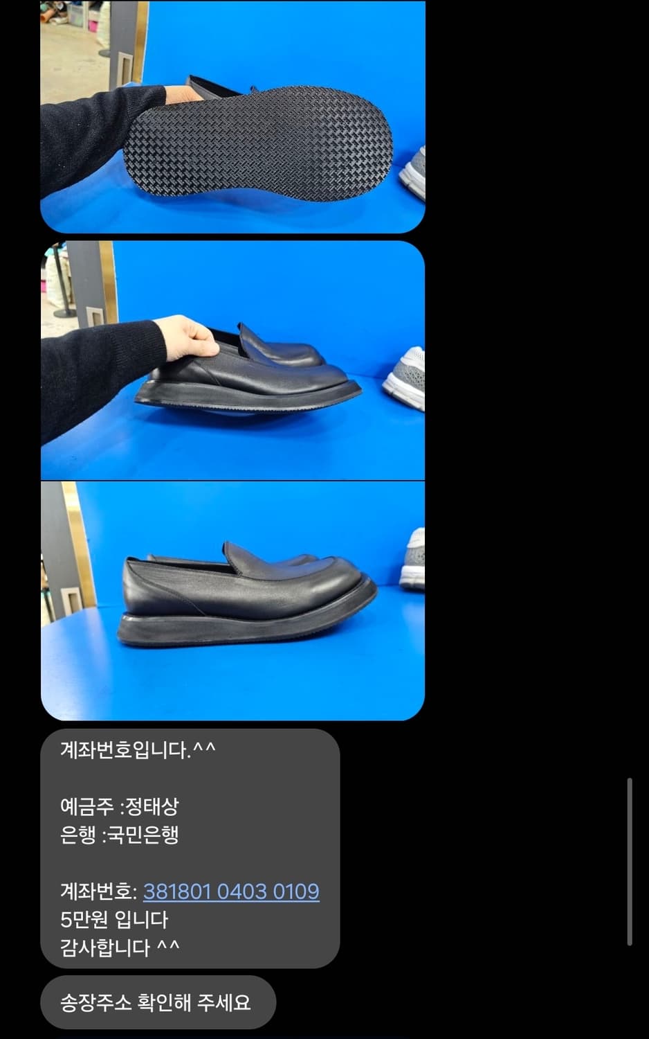 밑창 보강,43) 애프터 프레이 비전 라운드 토 로퍼 블랙 상품이미지3