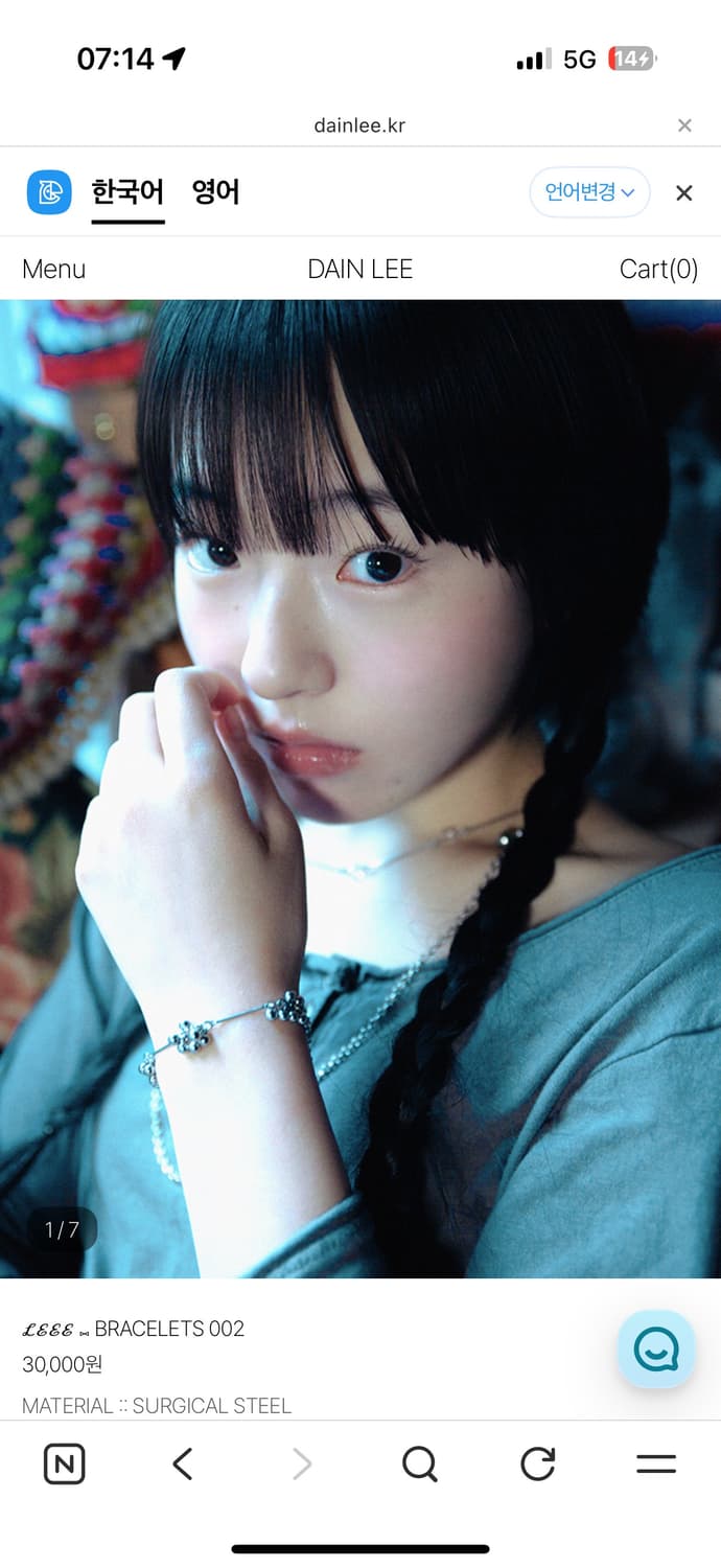 다인리 팔찌 DAIN LEE ℒℰℰℰ ⑅ BRACELETS 002 상품이미지2