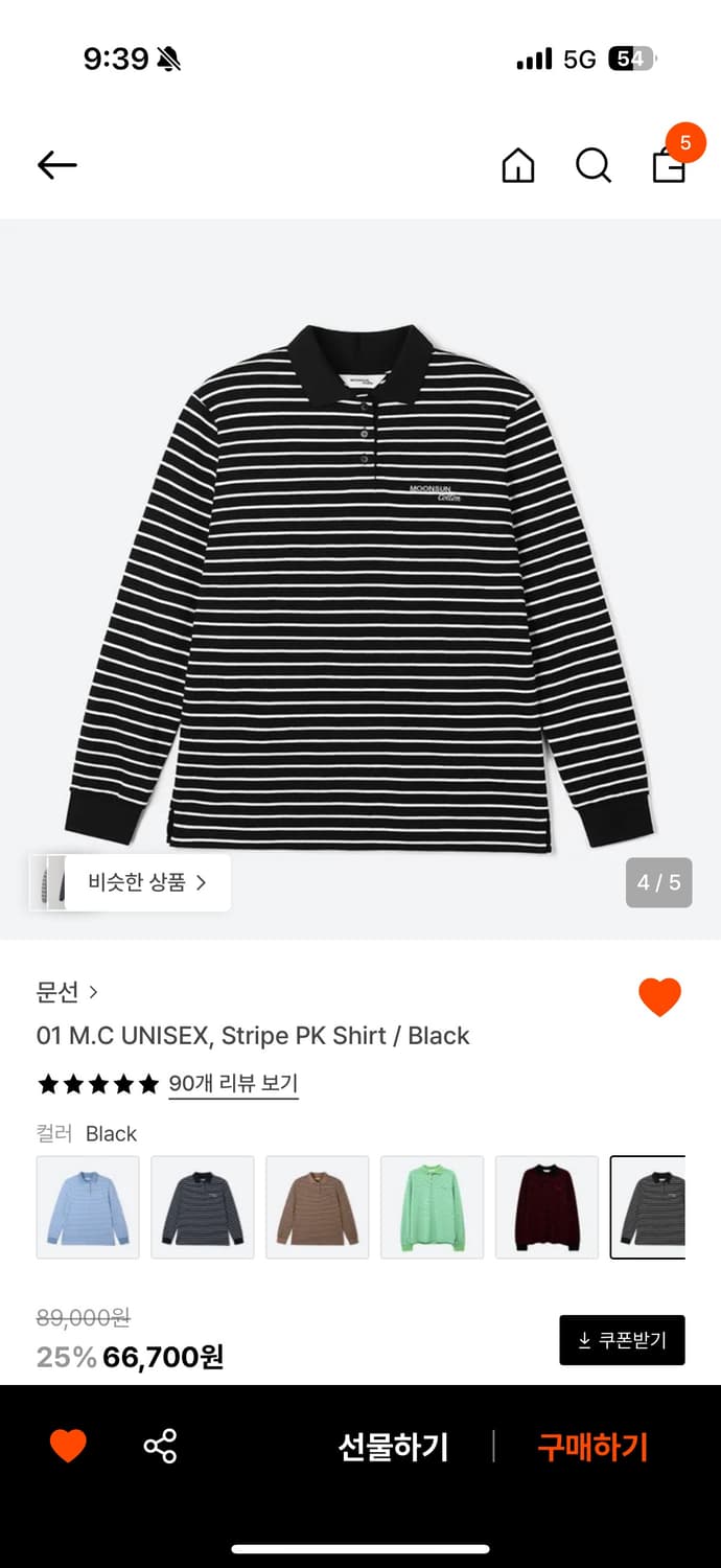M.C UNISEX, Stripe PK Shirt 블랙 L사이즈 상품이미지7