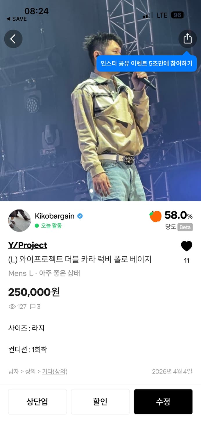 개인 결제창 상품이미지1