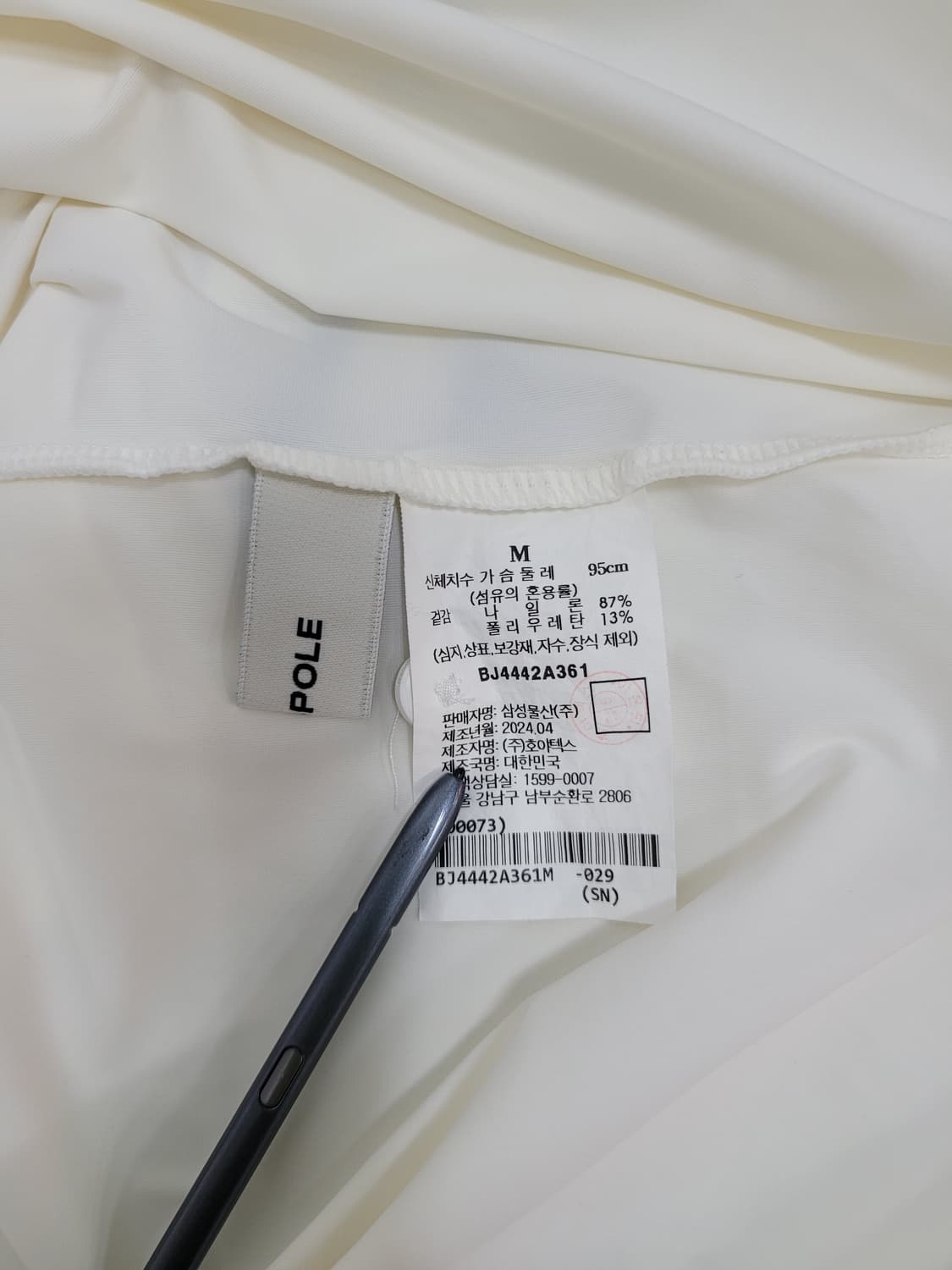 BEANPOLE 24SS 빈폴 골프 기능성 티셔츠 / 여 95 화이트
 상품이미지8