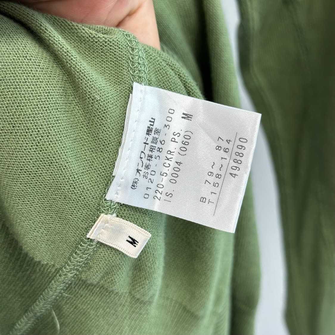 폴스미스 컬러 디테일 가디건 상품이미지8