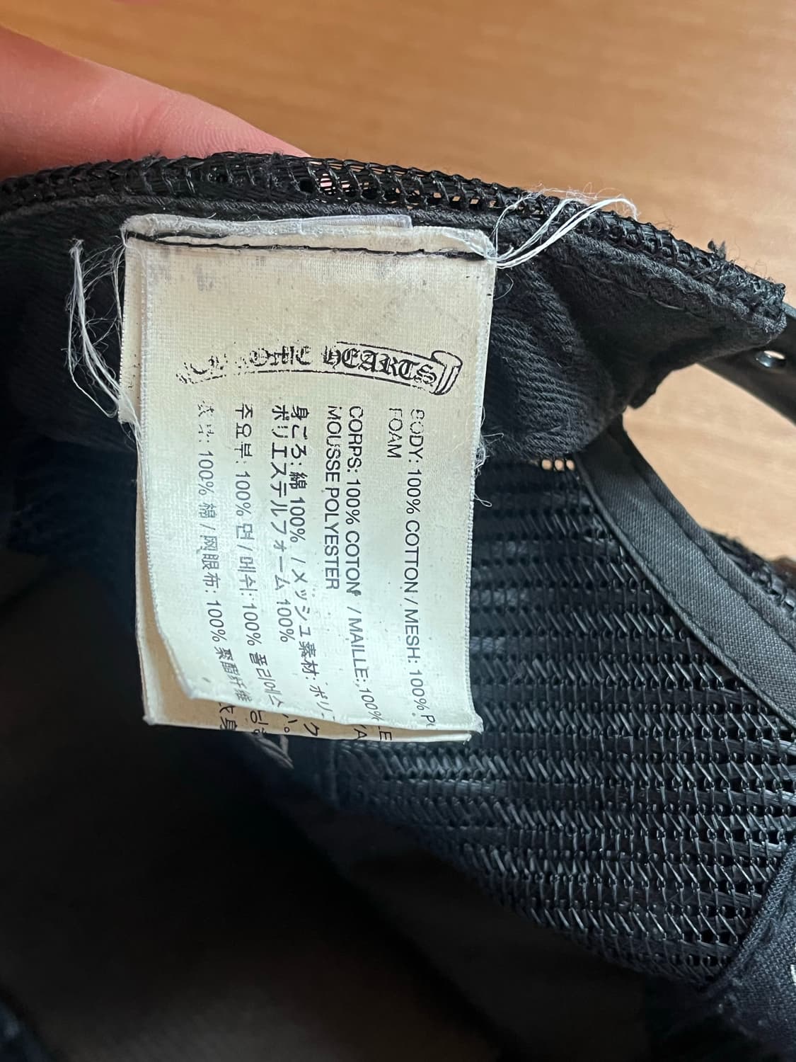 크롬하츠 캡 상품이미지3