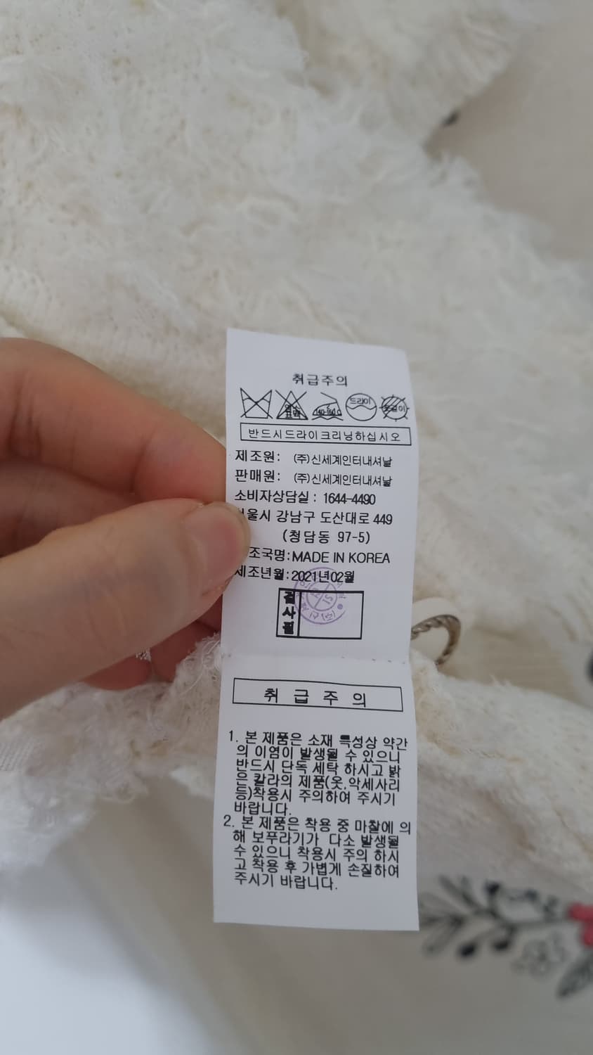 VOV 메쉬 레이스 숏 슬리브 가디건  상품이미지9