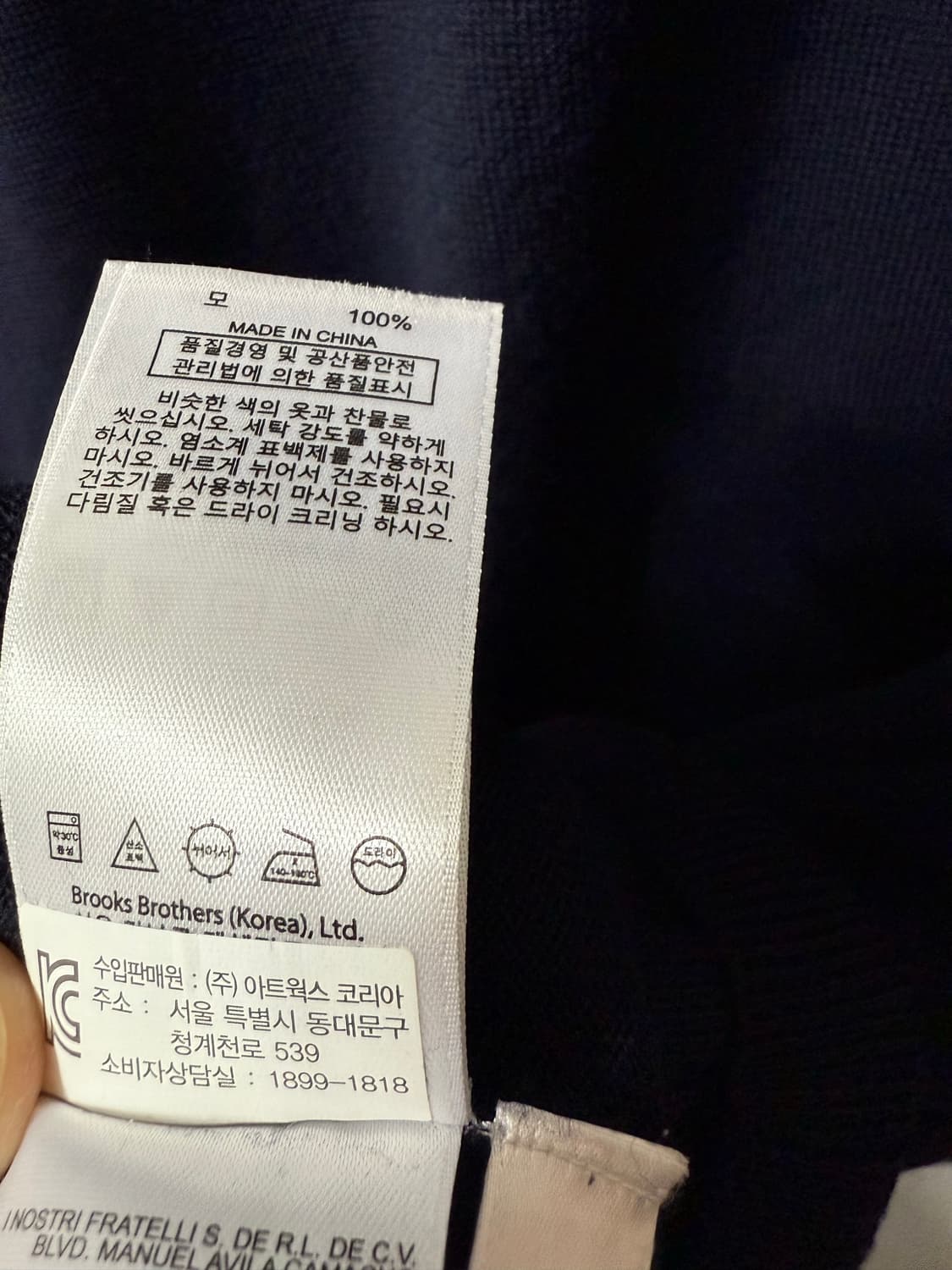 브룩스브라더스 메리노울 니트 상품이미지4