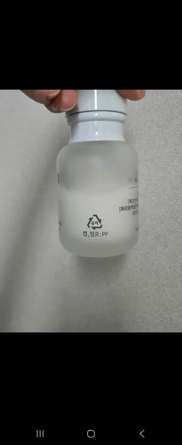 유아른 비건 수분 앰플 크림 상품이미지4