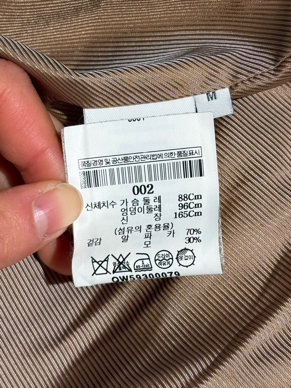 헬무트랭 베이지 부클 알파카 울 코트 상품이미지8