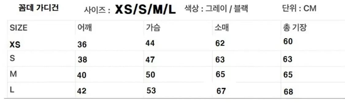 🔥[새상품/정품]🔥 꼼데가르송 울 라운드 가디건 상품이미지6