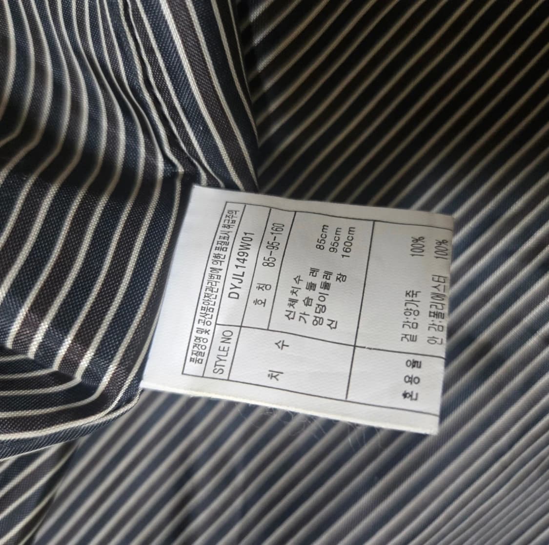 브라운 양가죽 자켓 상품이미지2