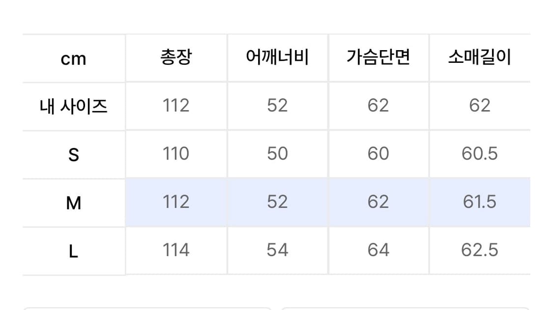 인사일런스 슬로시 울 트렌치 코트 베이지 M 상품이미지5